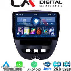 LM Digital ZN4560 Ηχοσύστημα Αυτοκινήτου με Οθόνη Αφής USB Bluetooth & GPS