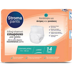 Stroma Pad Large Πάνες Βρακάκι Ακράτειας 14τμχ