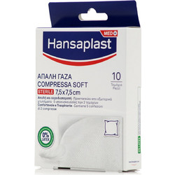 Hansaplast Απαλές Αποστειρωμένες Γάζες 7.5x7.5cm 10τμχ