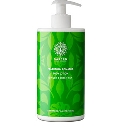 Garden Ginger & Green Tea Ενυδατική Lotion Σώματος 500ml