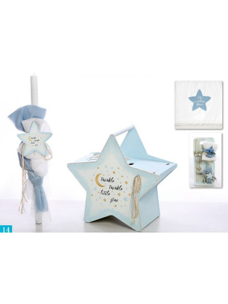 Bellissimo Σετ Βάπτισης με Κουτί για Αγόρι Twinkle Little Star ΣΚΒ-1022