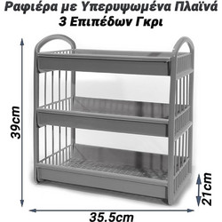 Ραφιέρα με Υπερυψωμένα Πλαϊνά 3 Επιπέδων Γκρι