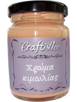 Craftistico 04 Pumpkin 110 ml