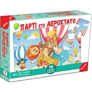 Παιδικό Puzzle Remoundo Δαπέδου Πάρτι Στο Αερόστατο 15 Κομμάτια