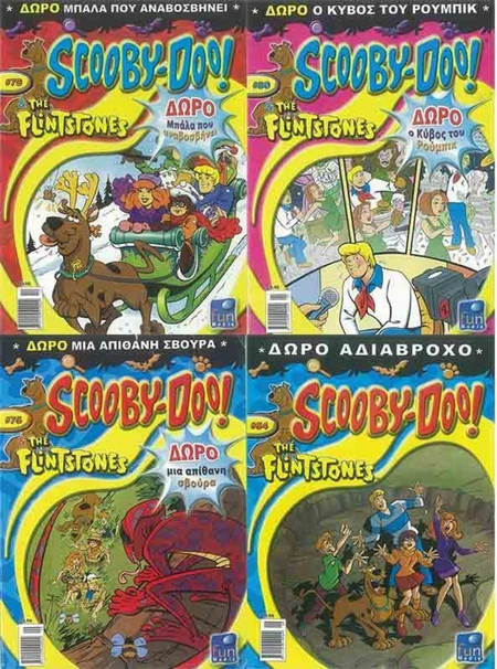 249703 ΠΕΡΙΟΔΙΚΟ ΚΟΜΙΚΣ SCOOBY DOO 36ΣΕΛ. (ΣΕΤ 12 ΤΕΜΑΧΙΩΝ)