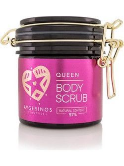 Avgerinos Cosmetics Queen Scrub Σώματος 250ml