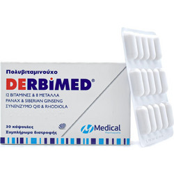Medical Pharmaquality Derbimed 30 Κάψουλες