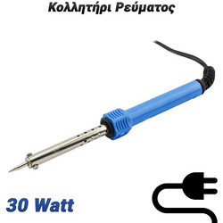 Κολλητήρι Ρεύματος Student Blue 30 Watt