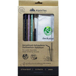 AlpinTec Stainless Steel Straws 4+1P Οικολογικά Μεταλλικά Καλαμάκια με Βουρτσάκι (S-05) Ασημί