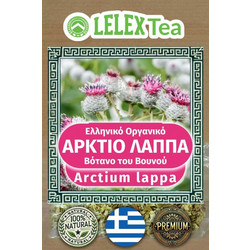LelexTea Άρκτιο Λάππα 200gr
