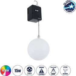 GloboStar(R) 51202 LIFT BALL Επαγγελματικό Φωτιστικό Ειδικών Εφέ Φ30cm KINETIC BALL Light CREE LED 4in1 15W - 15 x 1W LED SMD Chips RGBW - Μέγιστο Μήκος Ανύψωσης 3.5 Μέτρα - AC 220V-240V DMX512 Displa