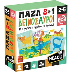 Παιδικό Puzzle Headu Δεινόσαυροι 4x8 + 32 Κομμάτια