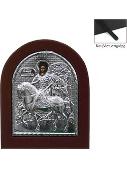ΕΙΚΟΝΑ ΑΛΟΥΜΙΝΙΟΥ ΟΒΑΛ ΑΓΙΟΣ ΔΗΜΗΤΡΙΟΣ - 16x19cm