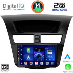 Digital IQ BXC 3364_CPAA Ηχοσύστημα Αυτοκινήτου με Οθόνη Αφής Bluetooth & GPS