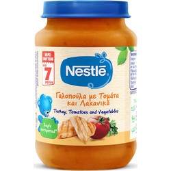 Nestle Βρεφικό Γεύμα Γαλοπούλα Με Τομάτα & Λαχανικά 7m+ 190gr