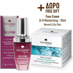 Messinian Spa Bio Lifting Face & Neck Serum 30ml + 24hr Moisturizing Prickly Pear & Honey Cream 50ml