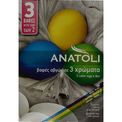 ANATOLI ΒΑΦΗ ΑΥΓΩΝ ΜΠΛΕ ΚΙΤΡΙΝΟ ΠΡΑΣΙΝΟ 3x3gr