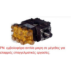 Αντλία πλυστική εμβολοφόρα UDOR ITALY PNC 13/12 (ΑΠ-612013)