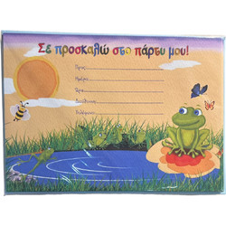 Groovy - Προσκλήσεις Party, Frog Σετ 10 Τεμ 0.50.147