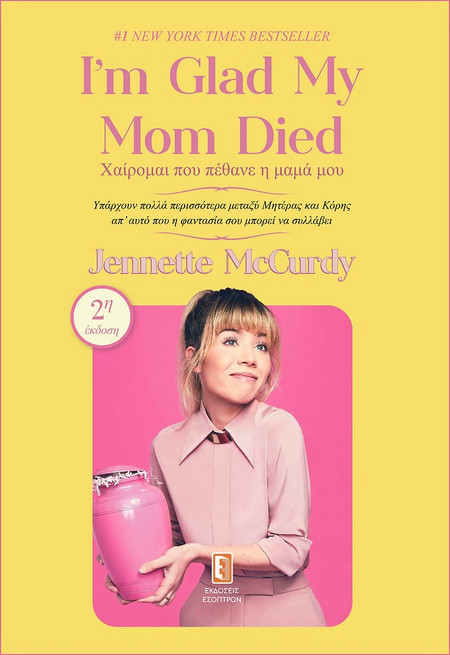 i'm glad my mom died