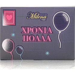 Συσκευασία Δώρου Ταχυδρομικός Φάκελος 2-pack με brazil - Μαύρο και Μόκκα