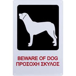 Πινακίδα Σήμανσης Μεταλλική BEWARE OF DOG ΠΡΟΣΟΧΗ ΣΚΥΛΟΣ 20x30cm