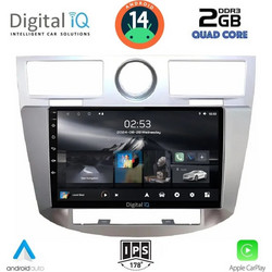 Digital IQ RSB 1289_CPA Ηχοσύστημα Αυτοκινήτου με Οθόνη Αφής Bluetooth & GPS
