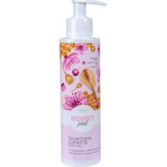 Clean Way Tango Body Milk Honey Pink 250ml