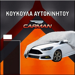 κουκούλα αυτοκινήτου αδιάβροχη hatchback carman large 4,00x1.65x1.19m