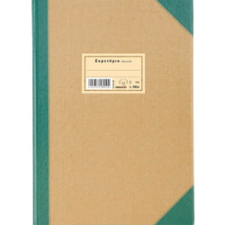 Ευρετήριο Typotrast Λατινικό 21x30cm 100φύλλα 582Α
