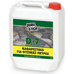 ΚΑΘΑΡ/ΚΟ ΠΕΤΡΑΣ D7 5LIT