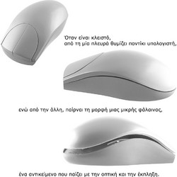 ΕΠΙΤΡΑΠΕΖΙΟ ΦΩΤΙΣΤΙΚΟ MOUSE - MINI WHALE ΑΣΗΜΙ