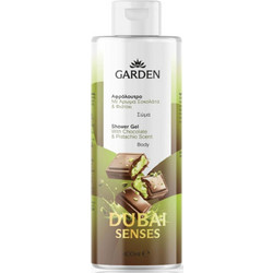 Garden Dubai Chocolate & Pistachio Αφρόλουτρο σε Gel 400ml