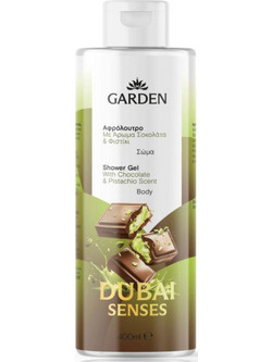 Garden Dubai Chocolate & Pistachio Αφρόλουτρο σε Gel 400ml