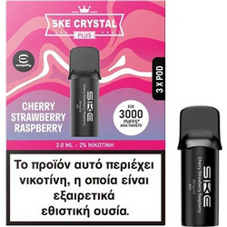 SKE Crystal Plus Pod Cherry Strawberry Raspberry 20mg 2ml (Κεράσι, Φράουλα & Βατόμουρο) (3 τεμ.)