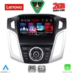Lenovo LVD 2157_CPA Ηχοσύστημα Αυτοκινήτου με Οθόνη Αφής Bluetooth & GPS