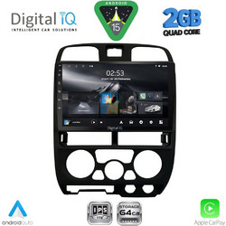 Digital IQ RSD 1253BL_CPA Ηχοσύστημα Αυτοκινήτου με Οθόνη Αφής & GPS