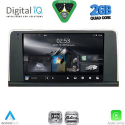 Digital IQ BLM 757BL_CPA Ηχοσύστημα Αυτοκινήτου με Οθόνη 7" & GPS