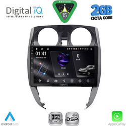 Digital IQ RSF 4464_CPA Ηχοσύστημα Αυτοκινήτου με Οθόνη Αφής & GPS