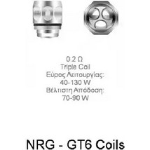 Vaporesso NRG GT6 Core Coil 0.2Ω