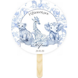 Βεντάλια Βάπτισης - Blue Toile Ζώα Της Ζούγκλας (14 x 13,5 εκ) bal-ventalia-blue-toile