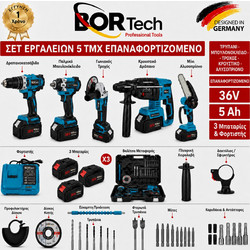 Bortech Σετ 5 σε 1 Κασετίνα με Μπουλουνοκλειδο, Τροχό 125mm, Κρουστικό Δραπανοκατσάβιδο, Σκαπτικό και Αλυσοπρίονο 3 Μπαταρίες 36V 5AH