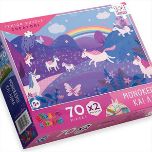 Παιδικό Puzzle Ελληνοεκδοτική Μονόκεροι & Λάμα 2x70 Κομμάτια