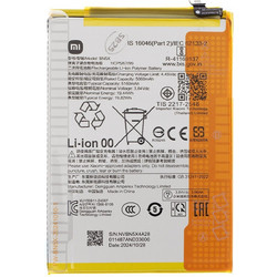 Xiaomi BN5X Battery (Xiaomi Redmi A3 Pro / Poco C75)
