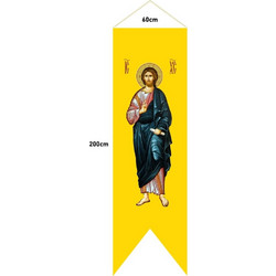 ΘΥΡΕΟΣ ΒΥΖΑΝΤΙΝΟΣ ME ΠΑΡΑΣΤΑΣΗ