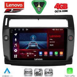 Lenovo SSQ 9084BL_CPA Ηχοσύστημα Αυτοκινήτου με Oθόνη Αφής 9" & GPS