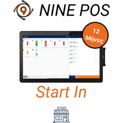 Εφαρμογή 9POS Start In Android App για Παραγγελιοληψία - Συνδρομή 12 Μήνες