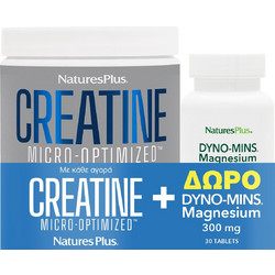 Nature's Plus Creatine Monohydrate Powder 330gr + Dyno Mins Magnesium 300mg 30 Ταμπλέτες
