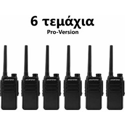 Baofeng BF-W31 6τμχ Black