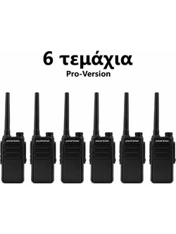 Baofeng BF-W31 6τμχ Black